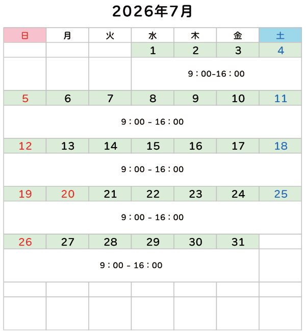 2026年7月