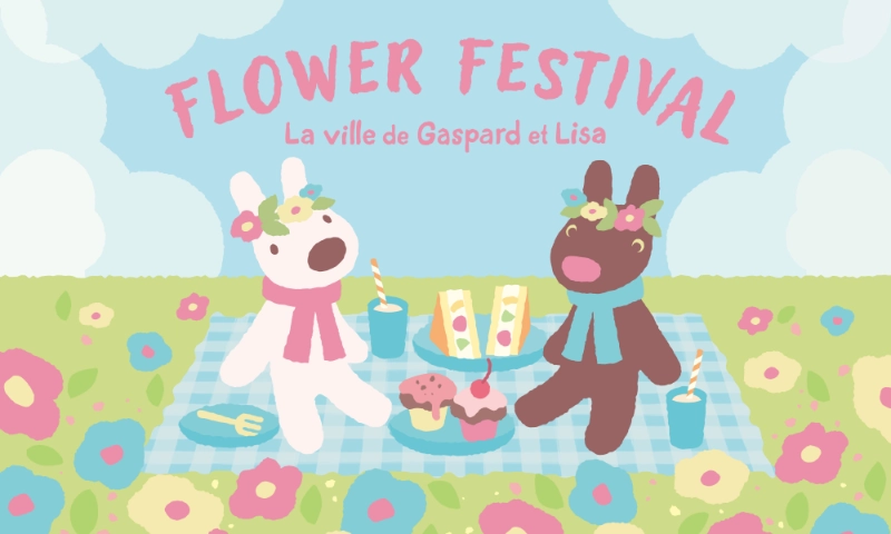 フラワーフェスティバル