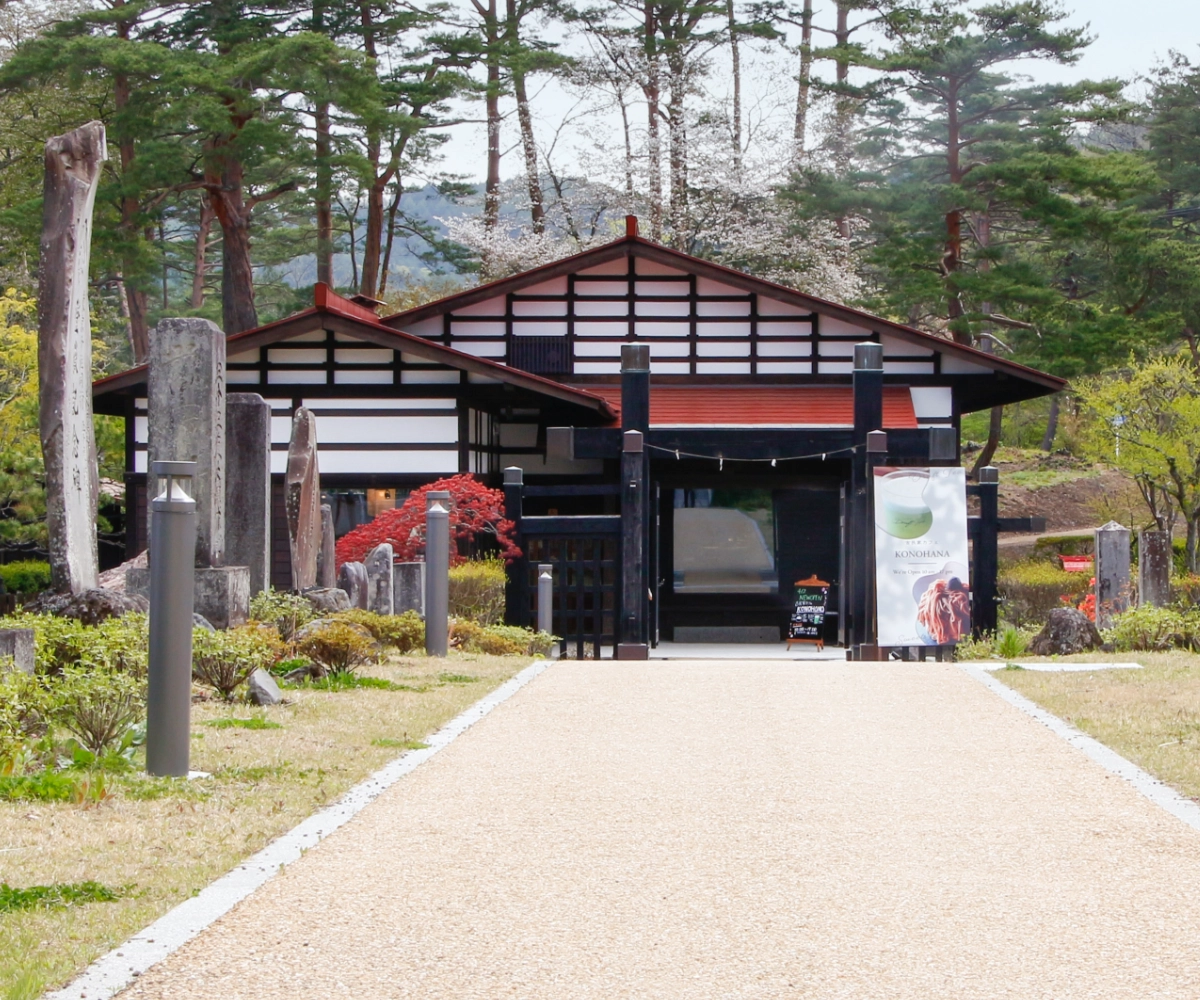 古民家カフェ&nbsp;KONOHANA